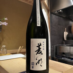 車力門 おの澤 - 