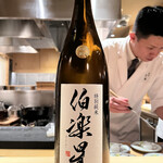 車力門 おの澤 - 