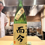 車力門 おの澤 - 