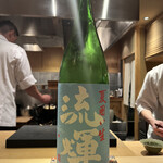 車力門 おの澤 - 