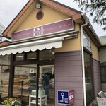 リトルマーメイド - 