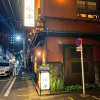 人形町今半 本店 - 