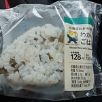 ローソン - 料理写真:わかめごはん