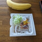 なが山 - サービスの納豆