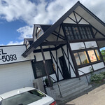 白老牛の店いわさき おもてなし亭 - 