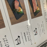 白老牛の店いわさき おもてなし亭 - 