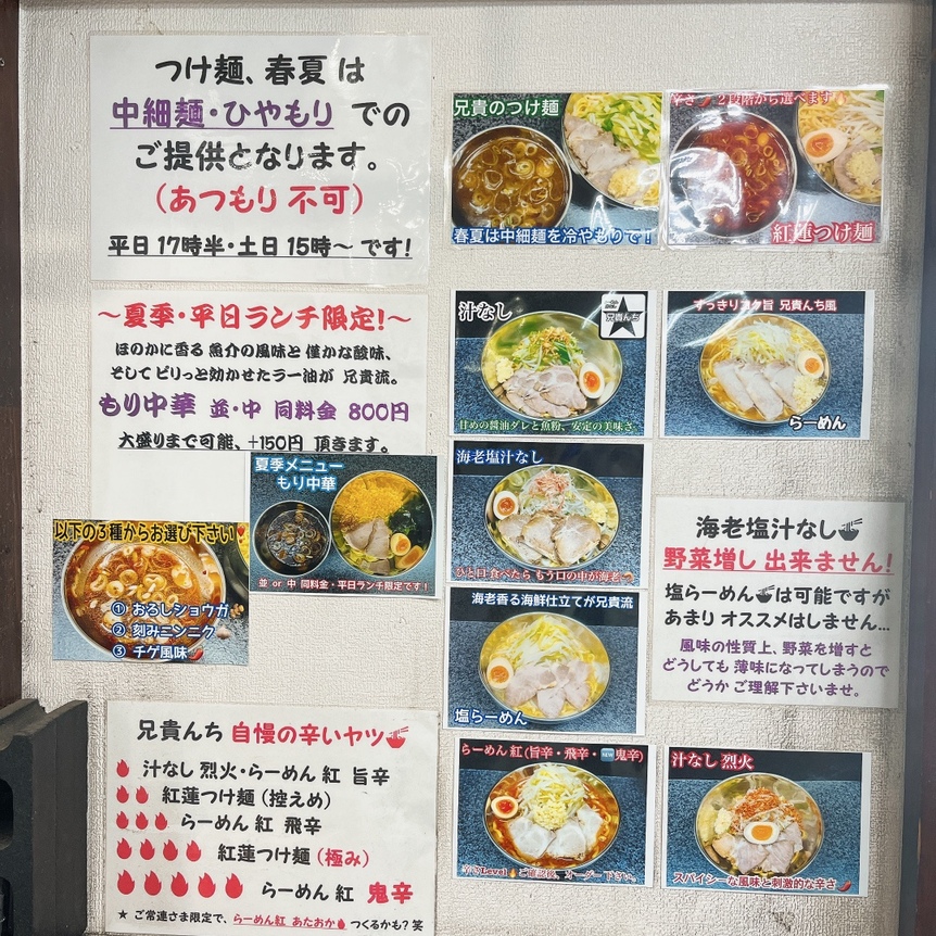 のんち様専用ページ 分厚
