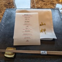 本店山科 - 