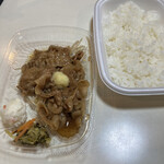 ほっともっと - 生姜焼き弁当 小盛