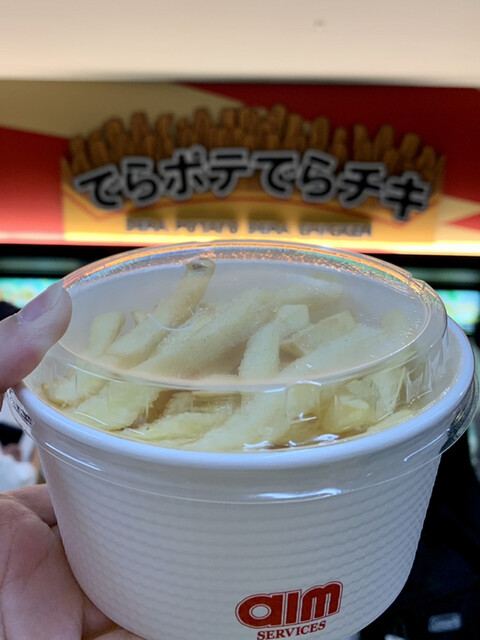 Dera Potato Dera Chicken