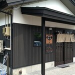 手打ちそば すみれ - 