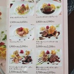 ベーカリーレストランサンマルク 越谷蒲生店 - 