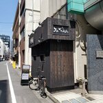Kawara Tokyo - 黒い佇まい