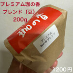 Kono Ka - 豆・プレミアム珈の香ブレンド（1200円