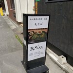 Kawara Tokyo - サイン