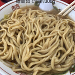 ラーメン二郎 - 