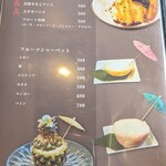 炭火焼肉 キンザン - メニュー