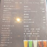 炭火焼肉 キンザン - メニュー