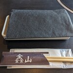 炭火焼肉 キンザン - 店内