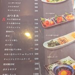 炭火焼肉 キンザン - メニュー