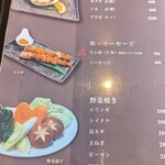 炭火焼肉 キンザン - メニュー