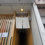 開運橋通 ふじ原 - 