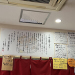 鶏白湯ラーメン 絶好鳥 - 