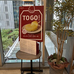 観音屋 グランフロント大阪 - 