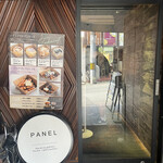 Panel Cafe - 外観