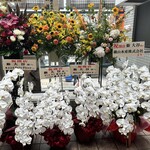 赤坂 鮨大谷 - 沢山のお祝い