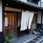 手打ち蕎麦 かね井 - 