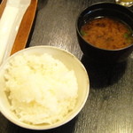 ライス、赤出汁