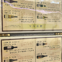 串揚げキッチン だん EKIZO神戸三宮店 - 