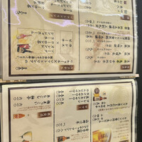串揚げキッチン だん EKIZO神戸三宮店 - 