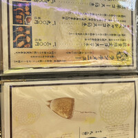 串揚げキッチン だん EKIZO神戸三宮店 - 