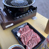 遠野食肉センター 精肉部 - 