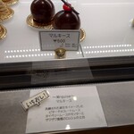 アシェット デセール セレス - 