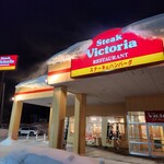 ヴィクトリアステーション - 