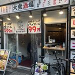 ネオ大衆居酒屋 餃子のかっちゃん - 店外観