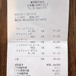 イレール人形町 - 