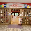 ローヤル