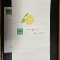 美濃吉本店 竹茂楼 - 