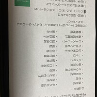 美濃吉本店 竹茂楼 - 
