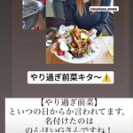 オステリア バール ア マーノ - 