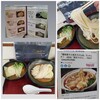 長生うどん - 