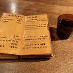 COFFEE HALL くぐつ草 - 