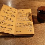 COFFEE HALL くぐつ草 - 