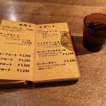 COFFEE HALL くぐつ草 - 