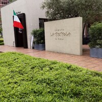 ラ・ベットラ・ダ・オチアイ ナゴヤ - 