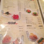 どれも400円以下とお値打ち☆